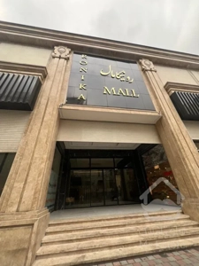 رهن و اجاره واحد تجاری 25 متری رونیکامال