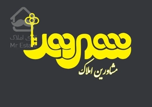 اجاره مغازه بلوارشیرودی