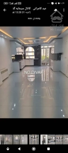 خرید اپارتمان ۸۱متر  پونک