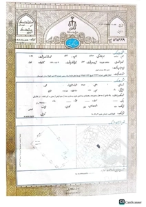 فروش خانه ویلایی