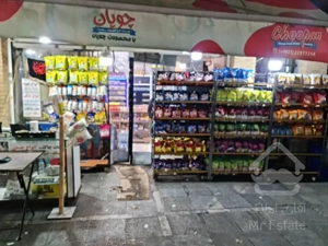 مغازه سوپر مارکت