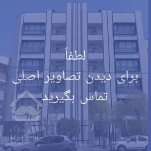 فروش آپارتمان مسکونی ۷۴متر ۲ خواب سردار جنگل جنت آباد