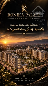 دفتر فروش مستقیم ابنیه سازان قربانی