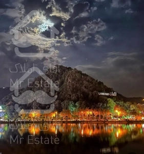 ویلا ویو دار