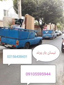 نیسان بار پرند.   حمل اثاثیه منزل در پرند