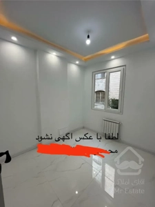 فروش آپارتمان ۵۹متری پرده خور