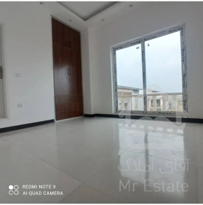 شخصی ساز آفتاب رو