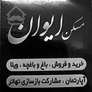 اجاره آپارتمان ۷۲متری کیانمهر