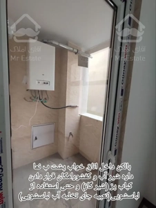 ۷۲متر دو خواب با پارکینگ