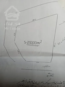 ۲۹۰متر کلاردشت تهاتر خودرو