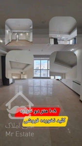 فروش آپارتمان بدون مشرف