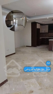 فروش آپارتمان ۸۵متر حکیمیه