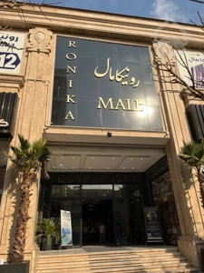 اجاره مغازه با سه ماه تنفس