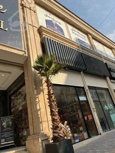 اجاره واحد تجاری در رونیکا مال