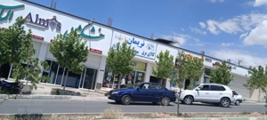 دسترسی عالی موقعیت استثنایی