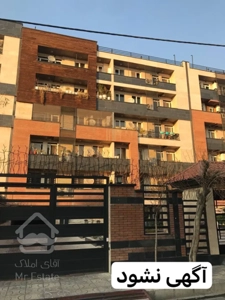 فروش آپارتمان۷۰متری فول امکانات