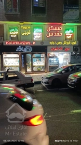 64 متر خاص ترین واحد اداری در منطقه با قابلیت تجاری