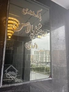 190متر اداری/در قلب پونک/سند اداری