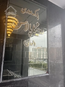 واحد اداری ۱۹٠متری در موقعیت استراتژیک