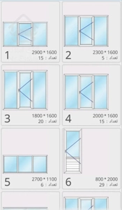 پنجره درب و کرکره برقی تمامی این قبیل از ساختمان ولوله کشی کولر گازی و پکیچ نصب و تاسیسات کولر گازی
