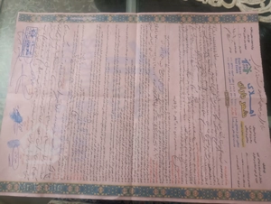 سرمایه گذاریاشریک درتاسیس املاک مبتنی بردیجیتال مارکتینگ