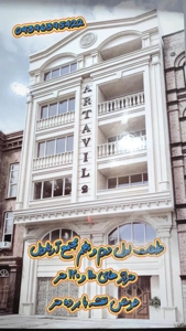 ۱۲۰ متر خوش نقشه / پارکینگ تامین