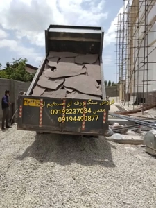 قیمت فروش انواع سنگ لاشه مستقیم از معدن