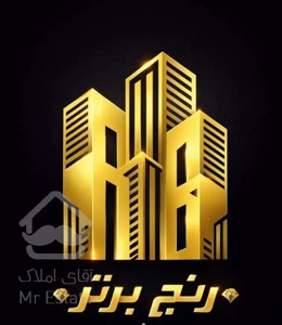 فروش اپارتمان صنایع