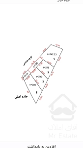 فروش 4 قطعه زمین کترا