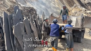 فروش سنگ لاشه سنگ مشکی میگون