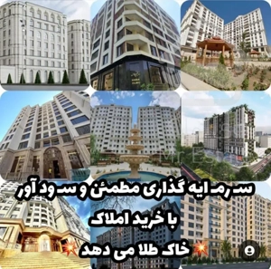 پیشفروش در رونیکا پالاس خرید مستقیم از سازنده نقد و اقساط سرمایه گذاری
