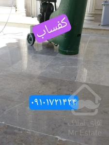 کف ساب وسنگ ساب  تختی