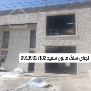 اجرای سنگ مالون سنگ لاشه سنگ ورقه ای