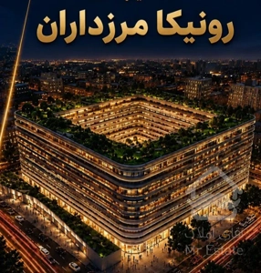 پیشفروش رونیکا پالاس مرزداران مستقیم از سازنده نقد و اقساط با تائیدیه روز