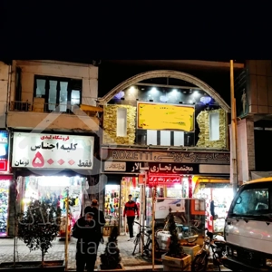 فروش مغازه شهرداری رشت زیر قیمت