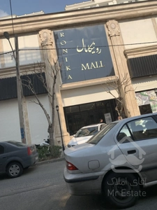 فروش مغازه 26 متری از دم قسط 12 ماهه در منطقه هروی با سند تجاری