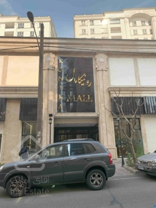 اجاره مغازه 36 متری در بهترین موقعیت مرکز خرد رونیکا مال هروی