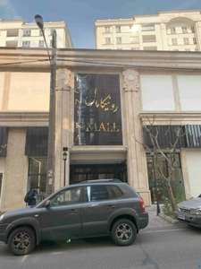 فروش واحد تجاری 40متری در منطقه هروی با شرایط ویژه