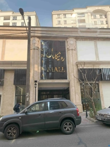 67 متر واح تجاری رونیکا ما هروی خوش نقشه