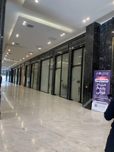 فروش واحد تجاری با پاخور عالی