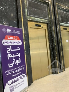 اجاره واحد تجاری 26 متری در رونیکامال پاسداران