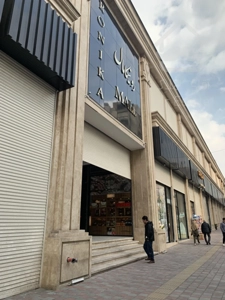 اجاره مغازه 39 متری در رونیکا مال پاسداران جنب مترو حسین آباد