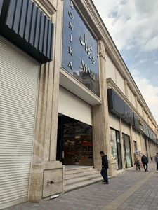 فروش واحد تجاری 33 متری با شرایط ویژه در مرکز تجاری رونیکا مال