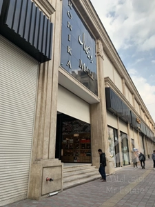 فروش واحد تجاری 23متری در پاساژ رونیکامال