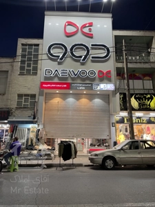 ۲۶۰مترتجاری بربازار۲۰متری افسریه(اکازیون)