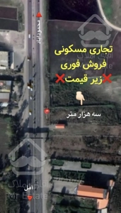 فروش زمین محموداباد