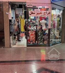 مفازه ۲۰متری فوری فوروشی