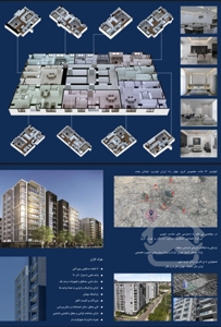 کاران پیش فروش تهاتر سپکو چیتگر سند