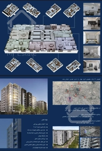 کاران پیش فروش تهاتر سپکو چیتگر سند