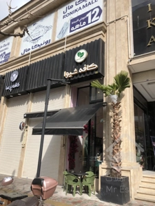 فروش یک باب مغازه با شرایط پرداخت اقساط در رونیکا مال هروی